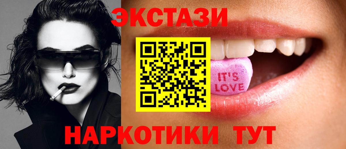 Экстази mix  Вход с VPN  Ecstasy таблы  kraken tor  Людиново 