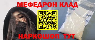 гашишное масло Ипатово