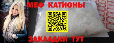 молекула духа Ирбит