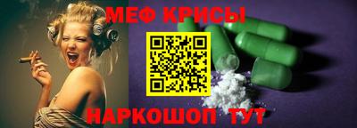 молекула духа Ирбит