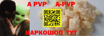 гашишное масло Ипатово