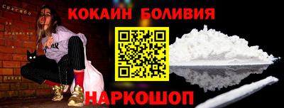 амфетамин Изобильный