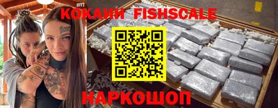 гашишное масло Ипатово