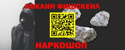 молекула духа Ирбит
