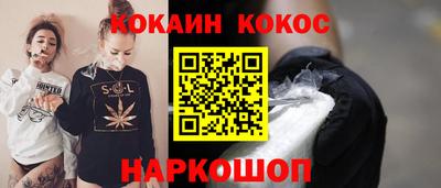 молекула духа Ирбит