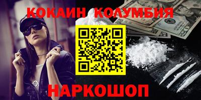 молекула духа Ирбит