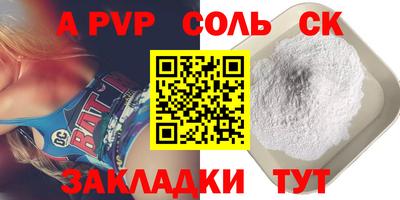гашишное масло Ипатово
