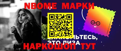 молекула духа Ирбит