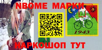 гашишное масло Ипатово