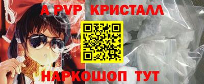 молекула духа Ирбит