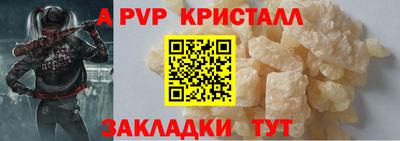 амфетамин Изобильный