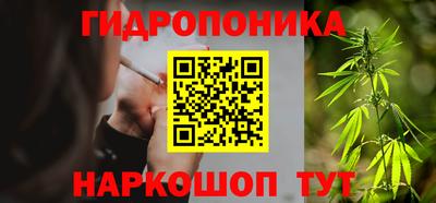 гашишное масло Ипатово