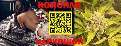 молекула духа Ирбит