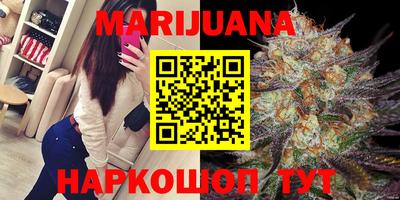 гашишное масло Ипатово