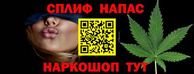 молекула духа Ирбит