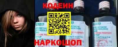 гашишное масло Ипатово