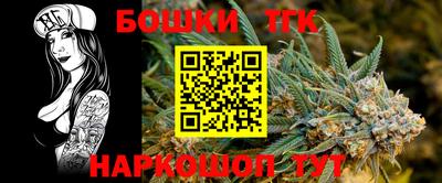 гашишное масло Ипатово