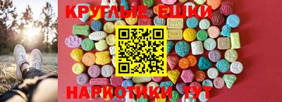 молекула духа Ирбит