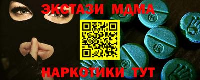 молекула духа Ирбит