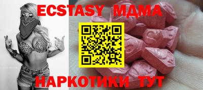 молекула духа Ирбит
