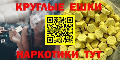 амфетамин Изобильный