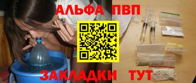 молекула духа Ирбит
