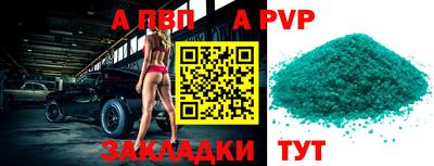 молекула духа Ирбит