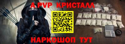 гашишное масло Ипатово