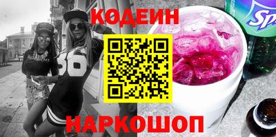 молекула духа Ирбит