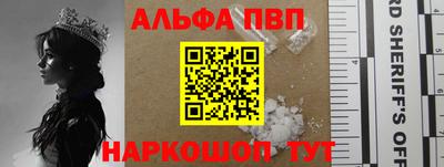 гашишное масло Ипатово