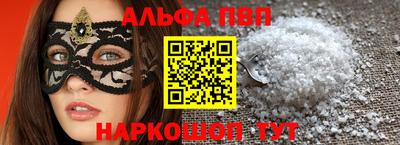 амфетамин Изобильный