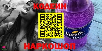амфетамин Изобильный