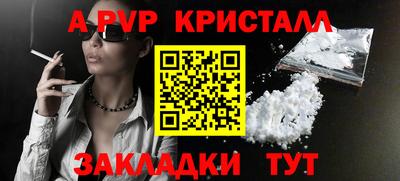 амфетамин Изобильный