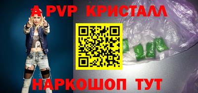 гашишное масло Ипатово