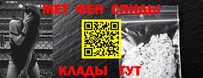 молекула духа Ирбит
