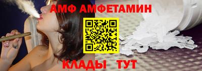 молекула духа Ирбит