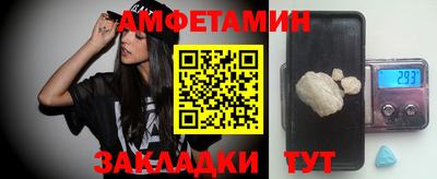 молекула духа Ирбит