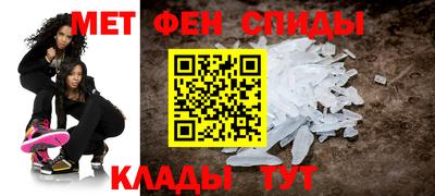 молекула духа Ирбит