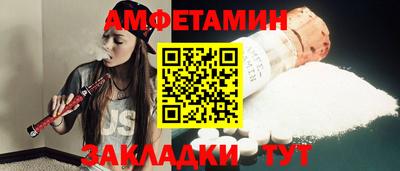 молекула духа Ирбит