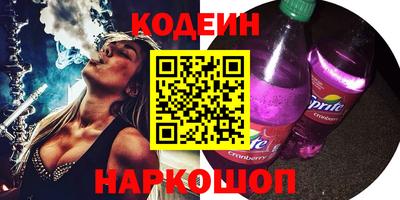 гашишное масло Ипатово