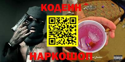 амфетамин Изобильный