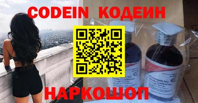 гашишное масло Ипатово