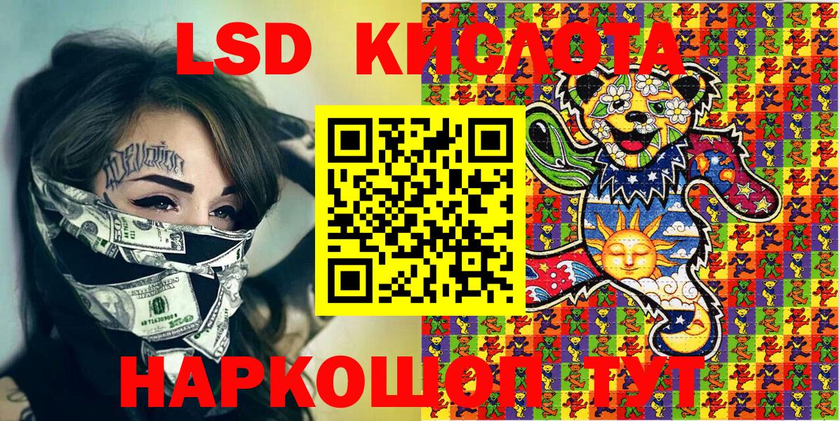 Мефедрон кристаллы  Людиново  МДМА  Вход с VPN  ГАШИШ  Гашиш  МАРИХУАНА  КОКАИН 