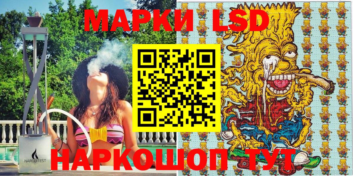 Наркотические марки 1500мкг  Вход с VPN  Наркотические марки 1500мкг  Марки 25I-NBOMe  Людиново 