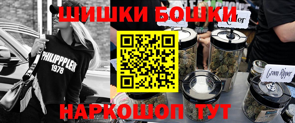 Бошки марихуана конопля  Шишки марихуана VHQ  Вход с VPN  Бошки марихуана LSD WEED  Бошки марихуана Ganja  Людиново 