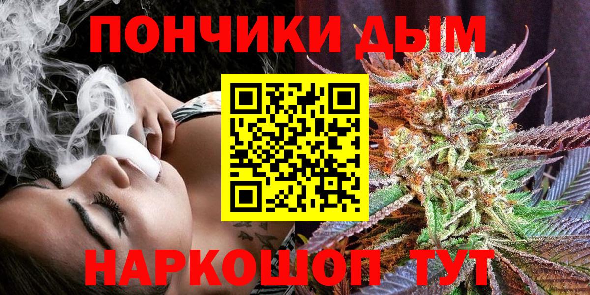 Каннабис индика Людиново